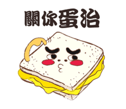 Cantonese Slangy Foodies @HK sticker #13368843