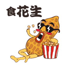 Cantonese Slangy Foodies @HK sticker #13368844