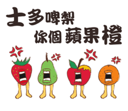 Cantonese Slangy Foodies @HK sticker #13368845