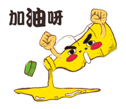 Cantonese Slangy Foodies @HK sticker #13368846