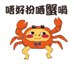 Cantonese Slangy Foodies @HK sticker #13368847