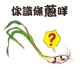 Cantonese Slangy Foodies @HK sticker #13368848