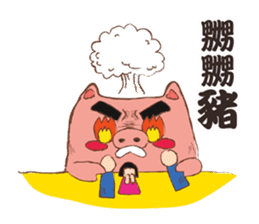 Cantonese Slangy Foodies @HK sticker #13368849