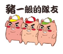 Cantonese Slangy Foodies @HK sticker #13368850