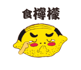 Cantonese Slangy Foodies @HK sticker #13368851