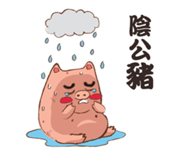 Cantonese Slangy Foodies @HK sticker #13368853