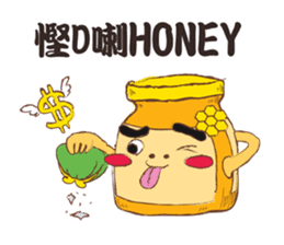 Cantonese Slangy Foodies @HK sticker #13368854