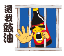 Cantonese Slangy Foodies @HK sticker #13368855