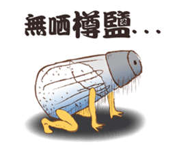 Cantonese Slangy Foodies @HK sticker #13368856