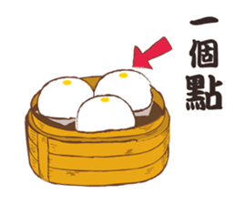 Cantonese Slangy Foodies @HK sticker #13368860