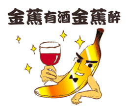 Cantonese Slangy Foodies @HK sticker #13368862