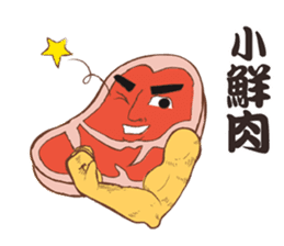 Cantonese Slangy Foodies @HK sticker #13368863