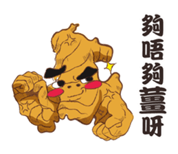 Cantonese Slangy Foodies @HK sticker #13368868