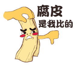 Cantonese Slangy Foodies @HK sticker #13368870