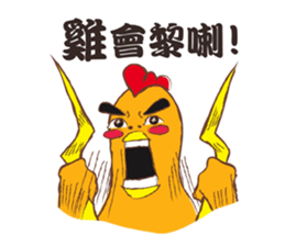 Cantonese Slangy Foodies @HK sticker #13368871