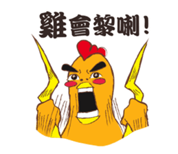 Cantonese Slangy Foodies @HK sticker #13368871