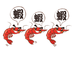 Cantonese Slangy Foodies @HK sticker #13368874