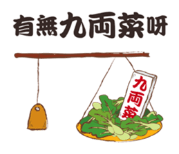 Cantonese Slangy Foodies @HK sticker #13368875