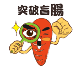 Cantonese Slangy Foodies @HK sticker #13368877