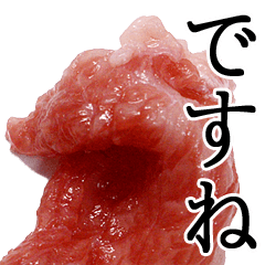 the real meat