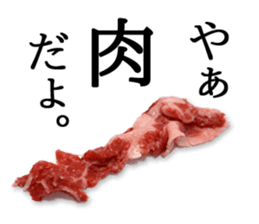 the real meat sticker #13368878