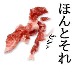 the real meat sticker #13368880
