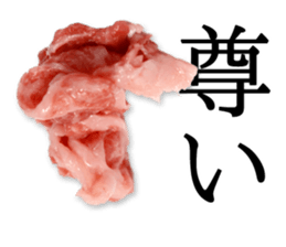 the real meat sticker #13368885