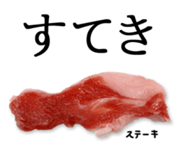 the real meat sticker #13368889