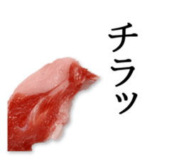 the real meat sticker #13368890