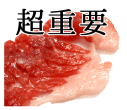 the real meat sticker #13368893