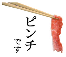 the real meat sticker #13368894