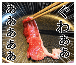 the real meat sticker #13368895