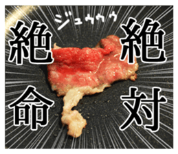 the real meat sticker #13368896