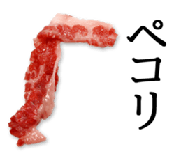the real meat sticker #13368899