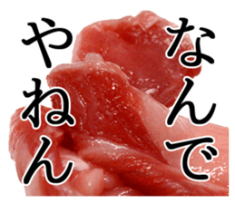 the real meat sticker #13368900