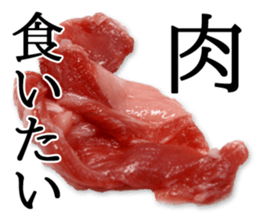 the real meat sticker #13368901