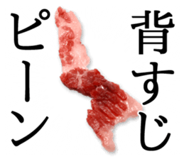 the real meat sticker #13368902