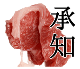 the real meat sticker #13368903