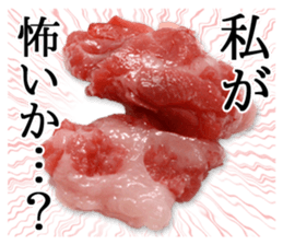 the real meat sticker #13368910