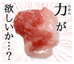 the real meat sticker #13368911