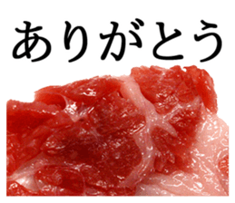 the real meat sticker #13368914