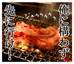 the real meat sticker #13368916