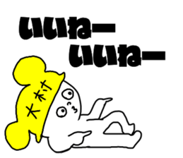 Sticker for the name Omura sticker #13368926