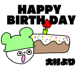 Sticker for the name Omura sticker #13368957