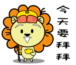 BEN LION HOUSING AGENCY VER.14 sticker #13368979