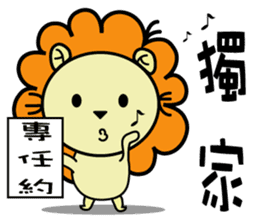 BEN LION HOUSING AGENCY VER.14 sticker #13368990