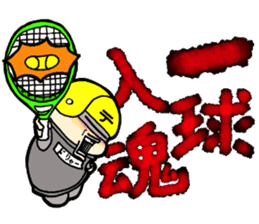 good tennis sticker #13369041