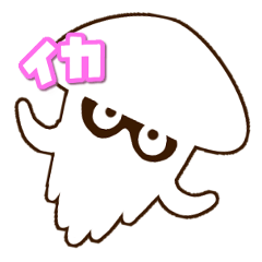 Sticker of Squid.