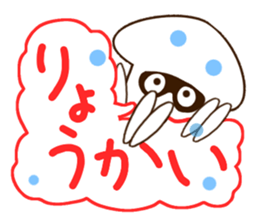 Sticker of Squid. sticker #13369201