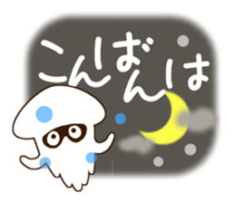 Sticker of Squid. sticker #13369205